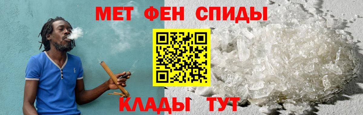 АМФЕТАМИН  Амфетамин  Вход с VPN  Клинцы  АМФ Premium 