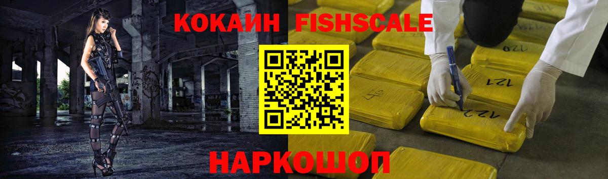 COCAIN 98% Клинцы