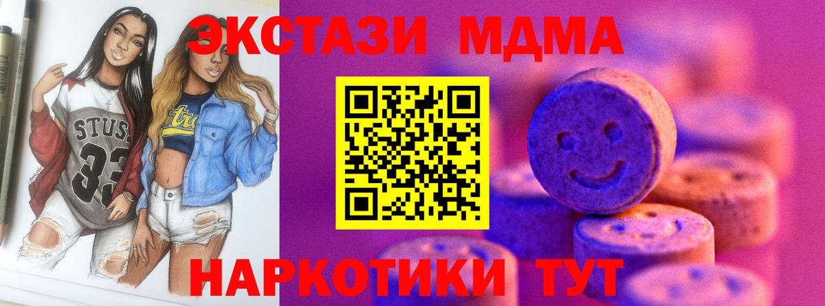 Cocaine  Экстази  Гашиш  Клинцы  Купить  Меф кристаллы  Вход с VPN 