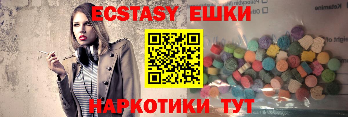 Ecstasy DUBAI Клинцы
