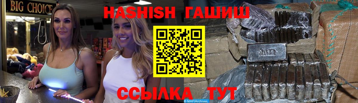 Гашиш Изолятор Клинцы
