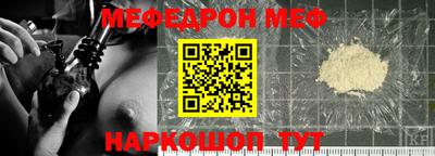 прущая мука Канаш