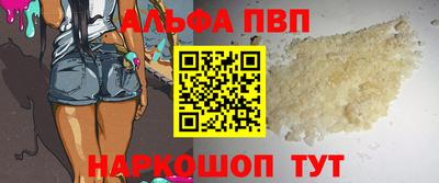 кокаин Камышлов