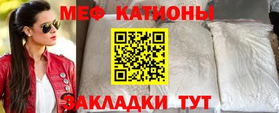 кокаин Камышлов