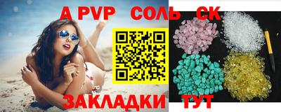 кокаин Камышлов