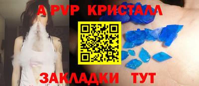 дурь Кандалакша