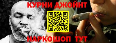 дурь Кандалакша