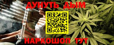 дурь Кандалакша