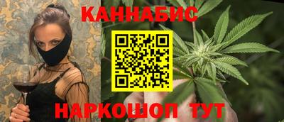 кокаин Камышлов