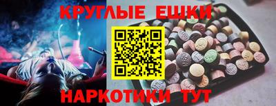 прущая мука Канаш