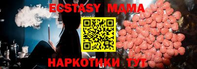 кокаин Камышлов