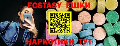 кокаин Камышлов