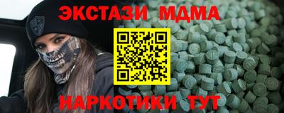 кокаин Камышлов