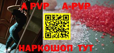 дурь Кандалакша