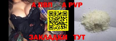 прущая мука Канаш