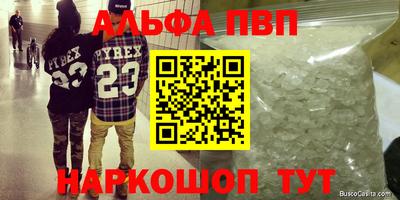 прущая мука Канаш