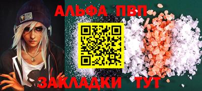 кокаин Камышлов