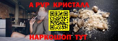 дурь Кандалакша