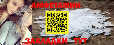 кокаин Камышлов