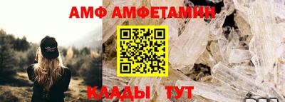 кокаин Камышлов