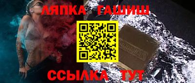 кокаин Камышлов