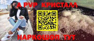 кокаин Камышлов
