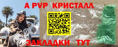 прущая мука Канаш