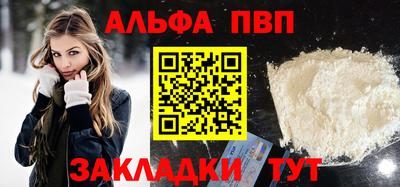 прущая мука Канаш