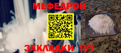 прущая мука Канаш