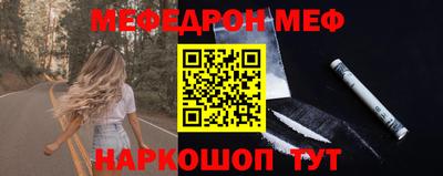 кокаин Камышлов