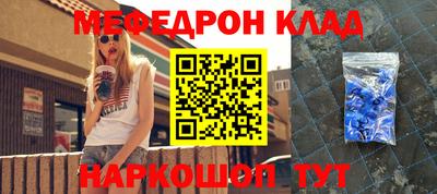 дурь Кандалакша