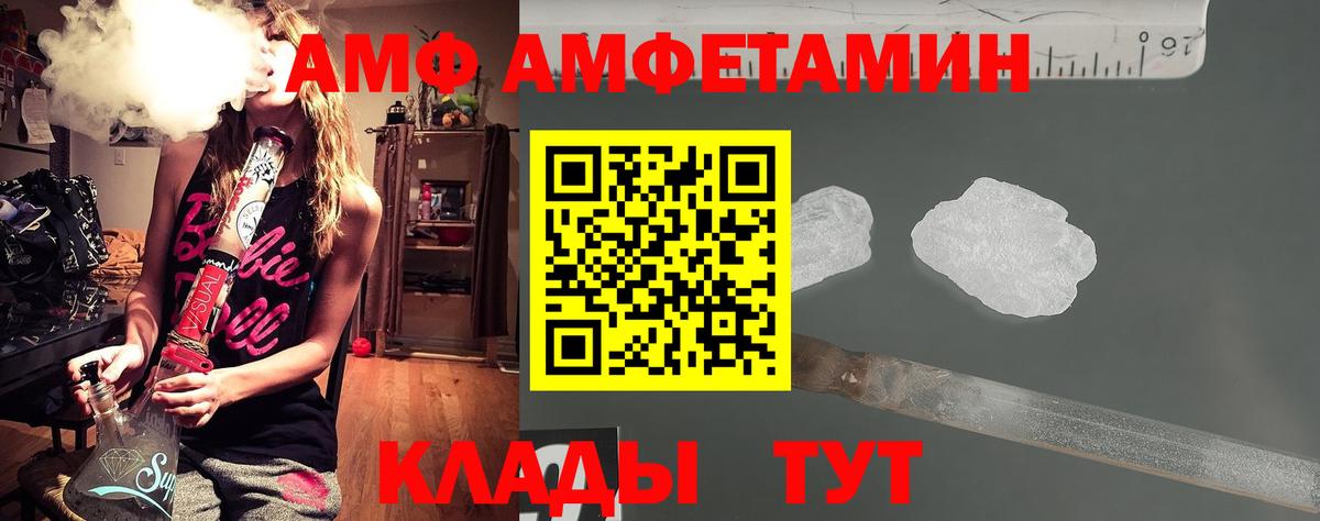 Метамфетамин мет Клинцы