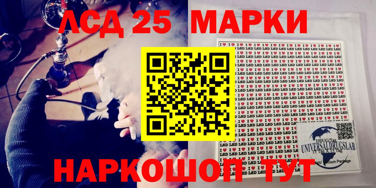 Марки N-bome 1500мкг Клинцы