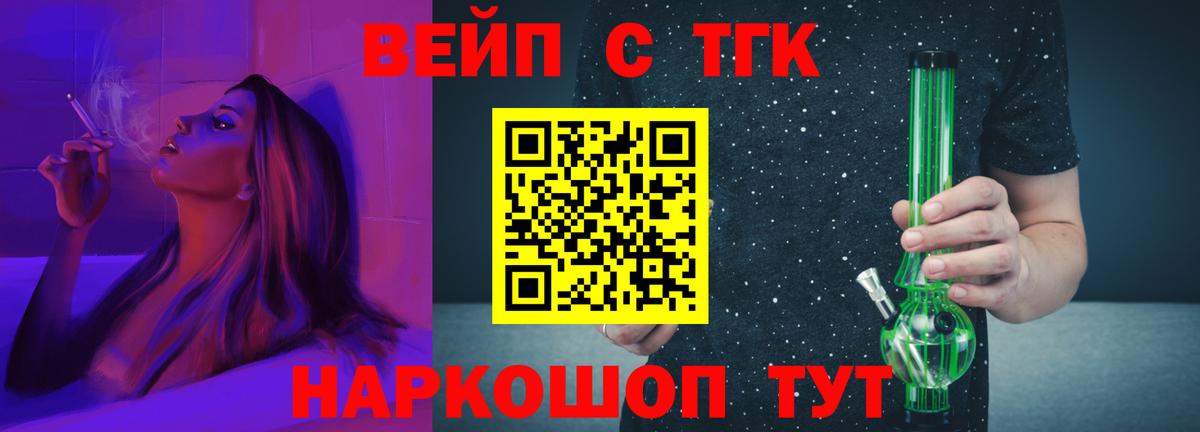 Клинцы  omg ссылка  ТГК Wax  Вход с VPN  ТГК Wax 