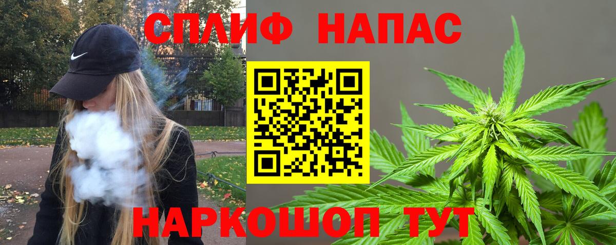 МАРИХУАНА AK-47 Клинцы