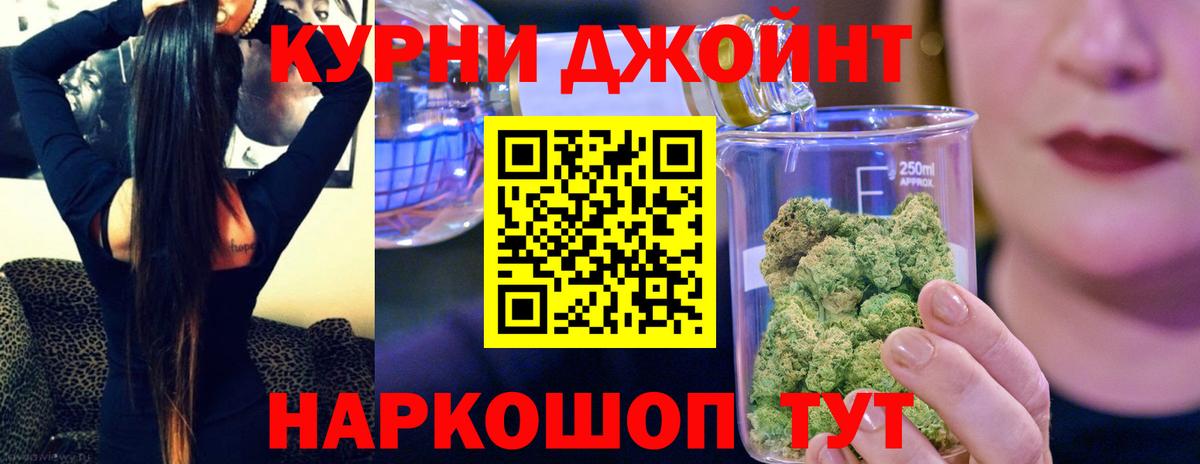 Шишки марихуана гибрид  Вход с VPN  Клинцы  Марихуана VHQ  Марихуана Ganja 